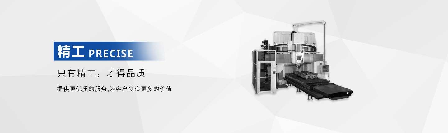 易賞——您身邊的水性專家